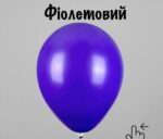 Куля 30 см пастель асортимент - Зображення 9