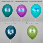 Латексна куля 30 см для чоловіка - Зображення 2